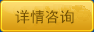 东莞市茶山进南吸塑机械厂
