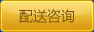 东莞市茶山进南吸塑机械厂