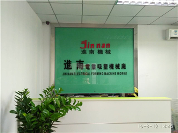 办公室前台