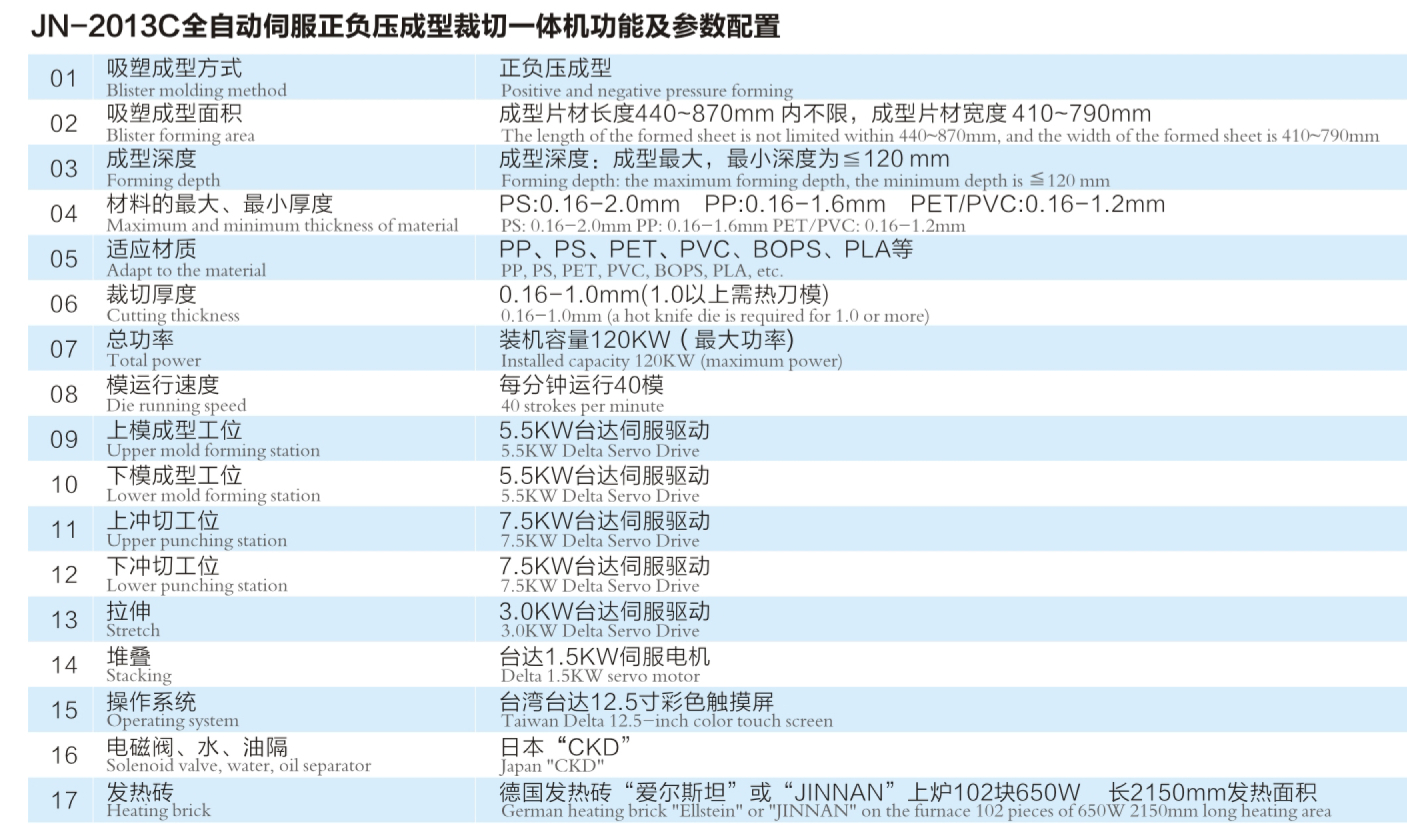 JN2013Ca.jpg